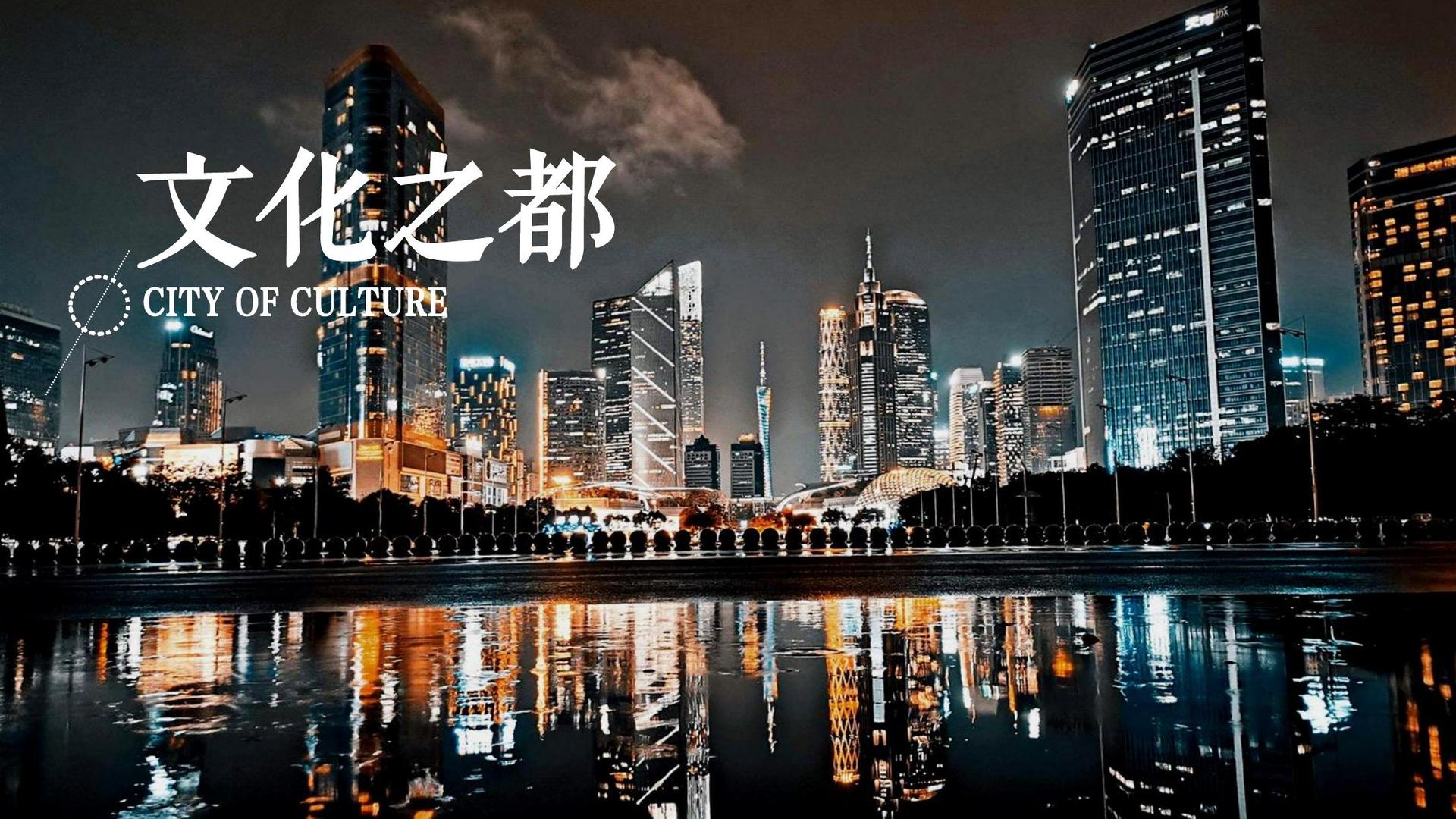 达中传媒文化主办“数字时代文化创新”行业论坛