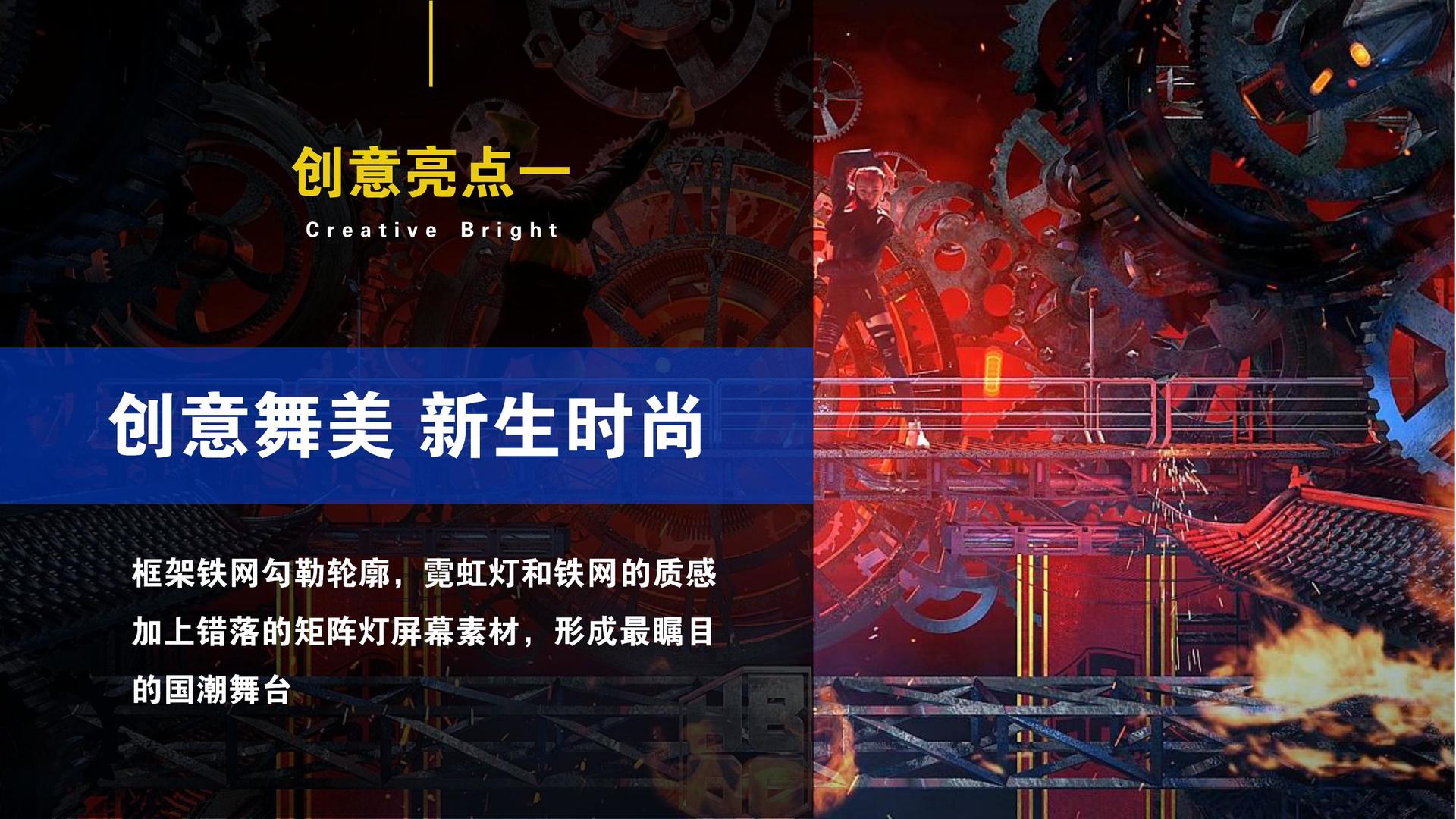 纪录片《城中一日》